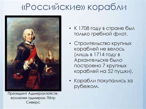Военные реформы Петра 1 - презентация онлайн