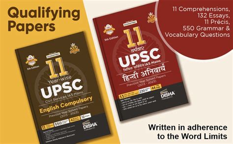 Buy 11 Year Wise Upsc Civil Services Ias Mains Essay Previous Year