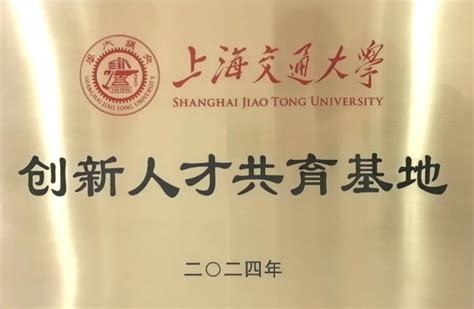 第一教育：上海这所委属市重点高中迁入浦东10年，发展得怎样了？