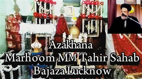 Majlis E Aza 6 Moharram Shahadat Janab E Ali Akbar A S Aliakbar