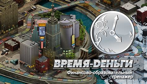 Думай и богатей. Обзор Timeflow / Игры / iXBT Live