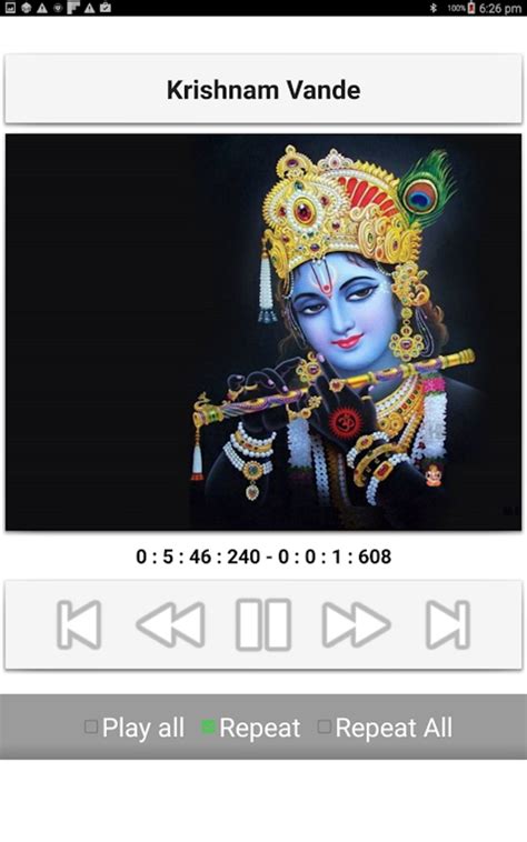 Sri Krishna Songs APK for Android - Download