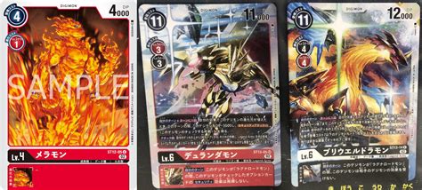 Meramon Preview For Digimon Card Game Starter Deck Plus Promo