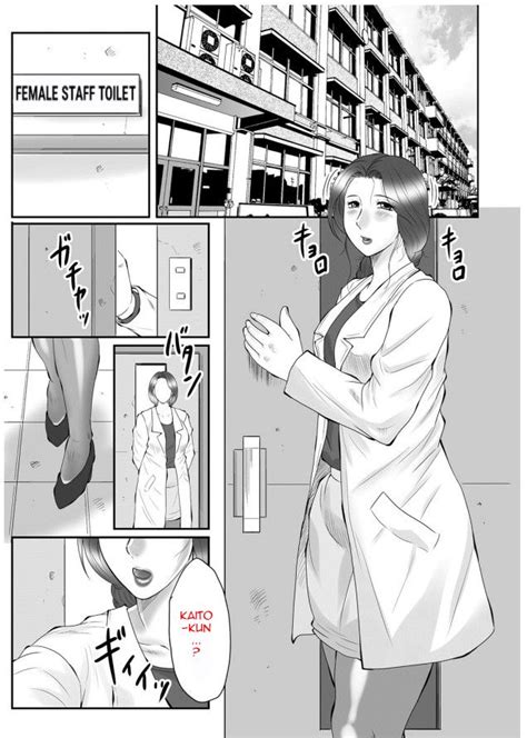 Haha Kangoku Page 140 Nhentai Hentai Doujinshi And Manga