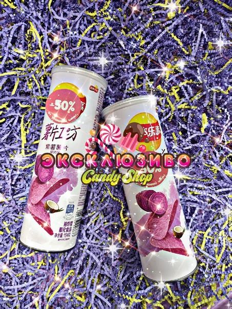 LAY'S☺мировой лидер чипсов, представляет — чипсы в тубе LAY'S STAX с ...
