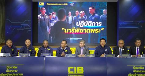 Woman Arrested For Allegedly Enticing Thai Buddhist Monks Into Sex