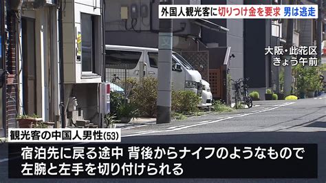 三重・松阪市の川で男子中学生（13）が死亡 自宅には携帯電話・鍵が置かれたまま 目立った外傷なし E Start ニュース