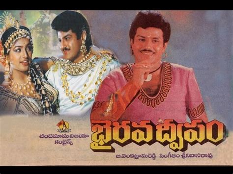 11 Old Telugu Movies Worth Watching Over And Over Again