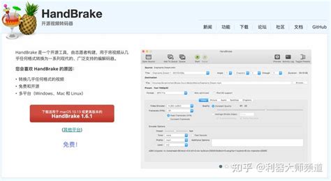 比格式工厂还强大10款热门视频转换器大盘点看完让你一目了然 知乎