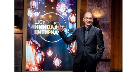 Пълна промяна в Би Ти Ви, затова и Цитиридис си отива