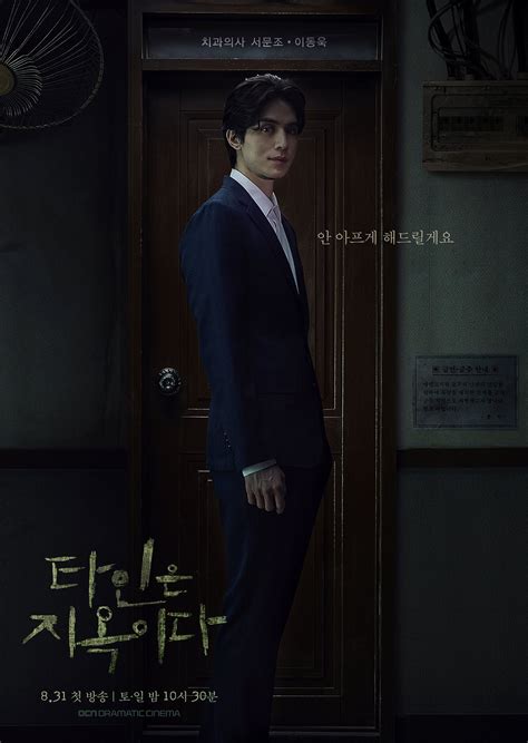 Сериал Незнакомцы из ада (2019): трейлер, сезоны, актеры и рецензии