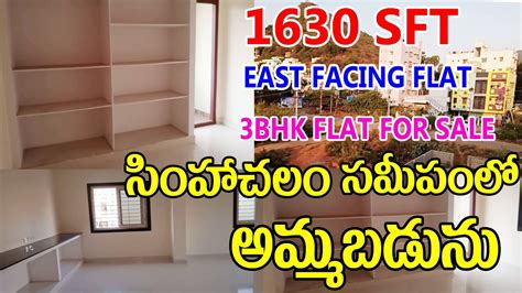 1630 SFT East Facing Flat For Sale At Simhachalam 3BHK Flat For Sale