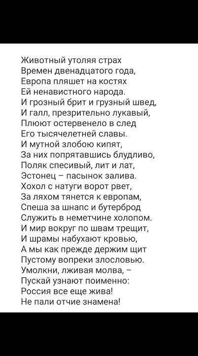 Очень актуально в наши дни... Автор Владимир Веров #стихи #стихиожизни ...