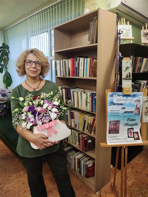 Изложба "Спомен от лятото" на Бойка Василева - Читалище "Съвременник ...