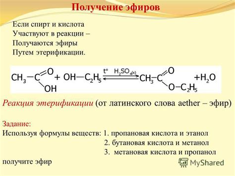 Презентация на тему: "Мыслящий ум не чувствует себя счастливым, пока ...