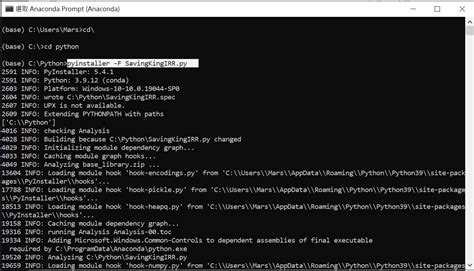 如何使用pyinstaller將py檔轉為exe檔 pyinstaller F SavingKingIRR py 無python環境也可