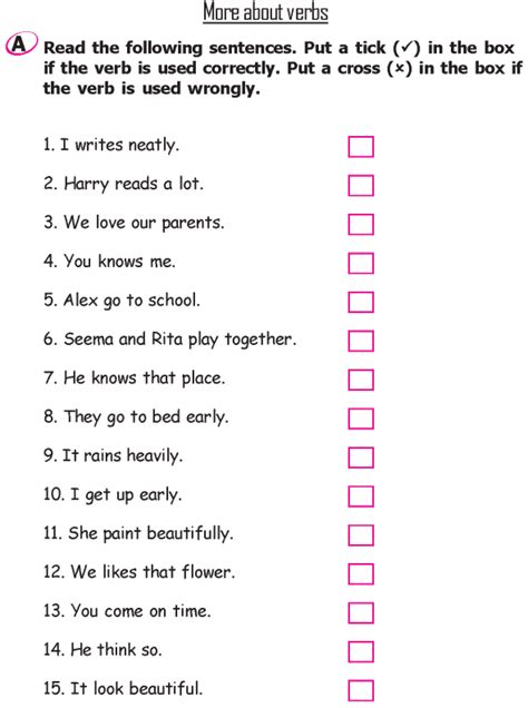 Grammar Year Worksheets