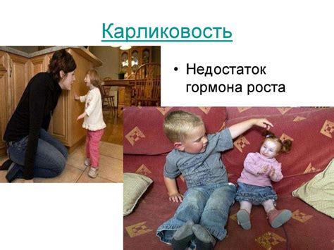 Функции желез внутренней секреции - презентация онлайн