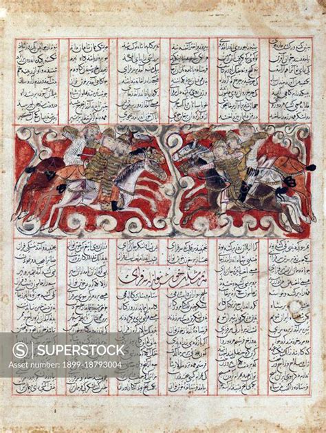 The Shahnameh or Shah nama Persian Šahnameh The Book of