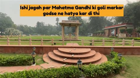 Zindagi Ke Aakhiri Din Gandhi G Ne Yahi Gujare The Mahatma Gandhi