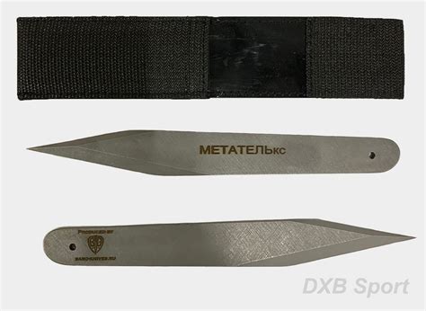 Нож для метатания Метатель Кирилов Сергей купить