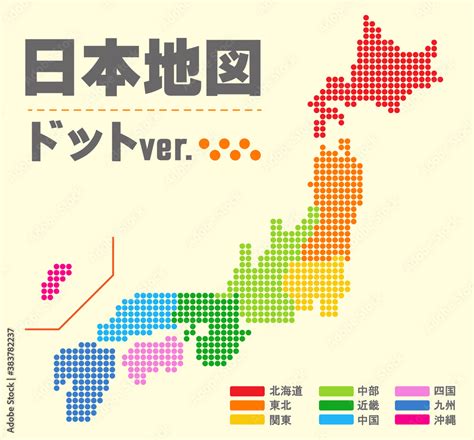 日本地図 素材 高品質 高精細 線画 白地図 日本列島 シンプル ドット ブロック Stock Vector Adobe Stock