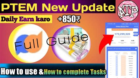 India Best Earning App Ptem Part Time Earn Money Task Complet Karo