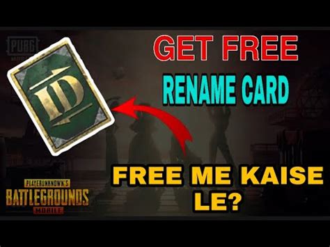 How To Get Free Rename Card In Pubg Mobile Free Me Rename Card Kaise