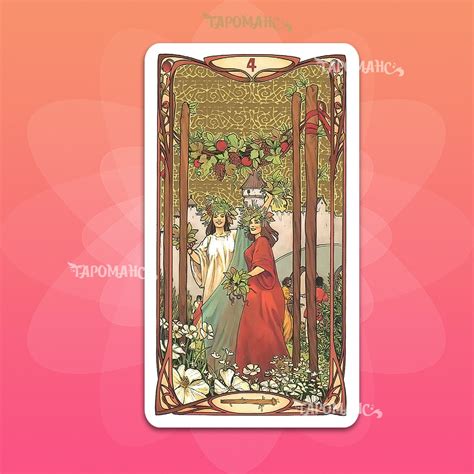 Купить карты Золотое таро Арт Нуво Tarot art nouveau в Украине магазин ...