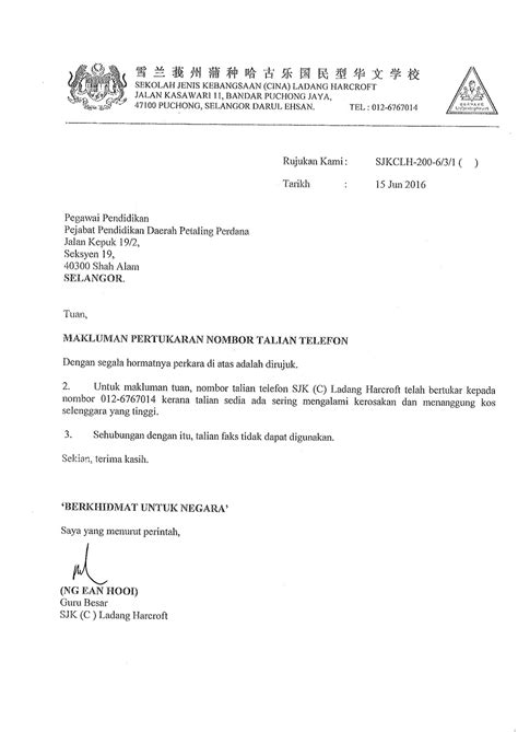 Contoh Surat Pertukaran Nombor Telefon Yleenewsyers