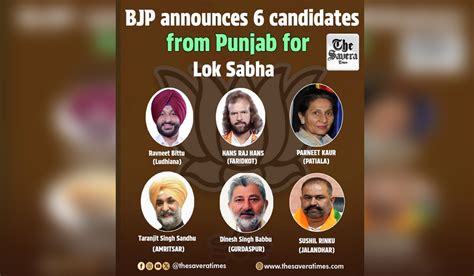 Bjp Announce 6 Candidates From Punjab For Lok Sabha Elections