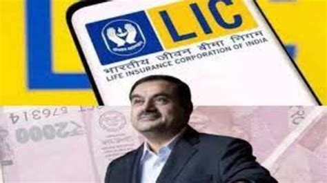 Stock Market अडानी ग्रुप के शेयरों में भारी गिरावट Lic को तगड़ा झटका 18000 करोड़ डूबे 2 दिन