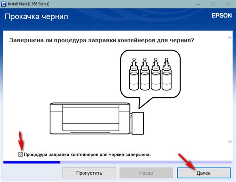 Как подключить принтер Epson по Wi-Fi: L355, L366, L805, L3050, L3151 и ...