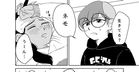 ポケモンsv ネモとボタンの看病飯 七転八倒のマンガ 漫画 ボタンポケモン ネモポケモン Pixiv