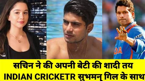 Sachin Tendulkar Ne Ki Apni Beti Ki Sadi Tey Indian Cricket Subhman