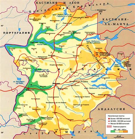 Эстремадура — Испания — Планета Земля