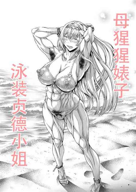 Tonari No Inniku Tsuma Harue Nhentai Hentai Doujinshi And Manga