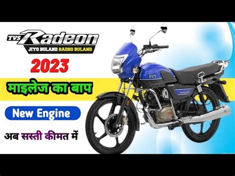 New 2023 Tvs Radeon 110 Bs6 On Road Price Mileage Features Review Tvs