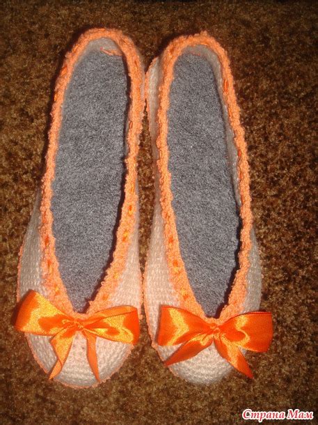Девочки, помогите пожалуйста оценить вот такие тапочки-балетки ...