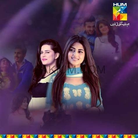 Stream HUM TV Drama Serial - Kahaani Raima Aur Manahil Ki - OST by Pakistani OSTs | Listen ...