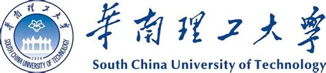 South China University Of Technology China University Jobs