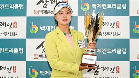 2023 Klpga투어 Klpga 소식 정지현 점프투어 4차전에서 연장 접전 끝 생애 첫 우승 달성 Klpga