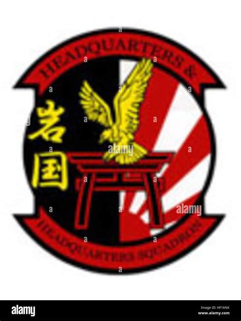 Mcas Iwakuni Logo