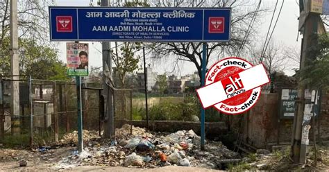 Fact-check: Piles of garbage in front of a mohalla clinic in Delhi? - Pedfire