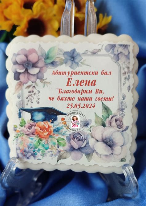 Вкусно с Бени