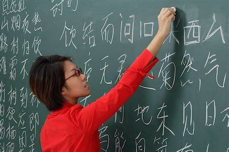 teacher teaching chinese