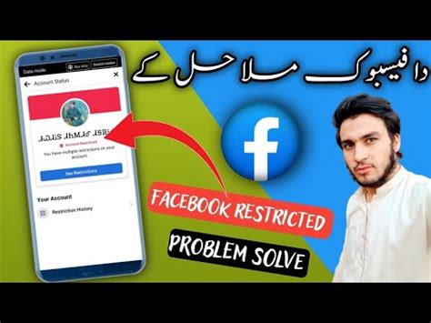 How To Remove Restricted From Facebook Account How To Fix Facebook