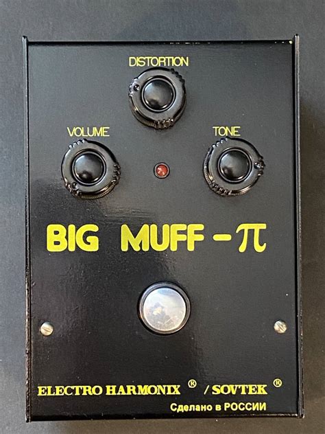 Yahoo Big Muff