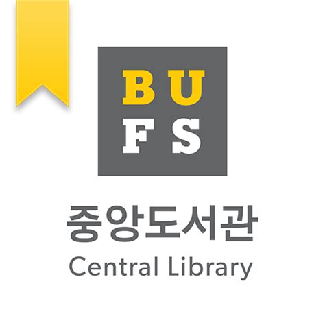 부산외국어대학교 도서관 Apps on Google Play