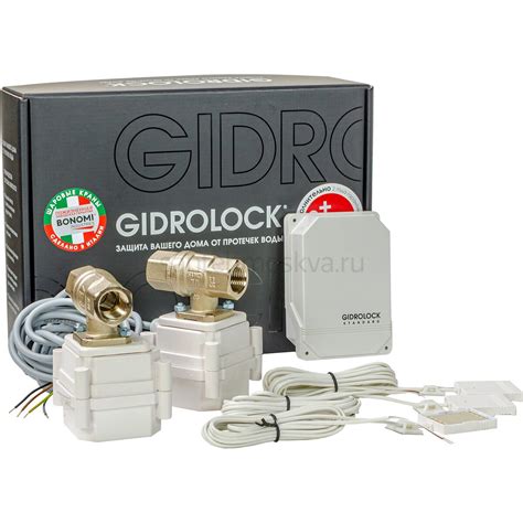 Купить Систему защиты от протечек Gidrolock STANDARD BONOMI 1/2 ...